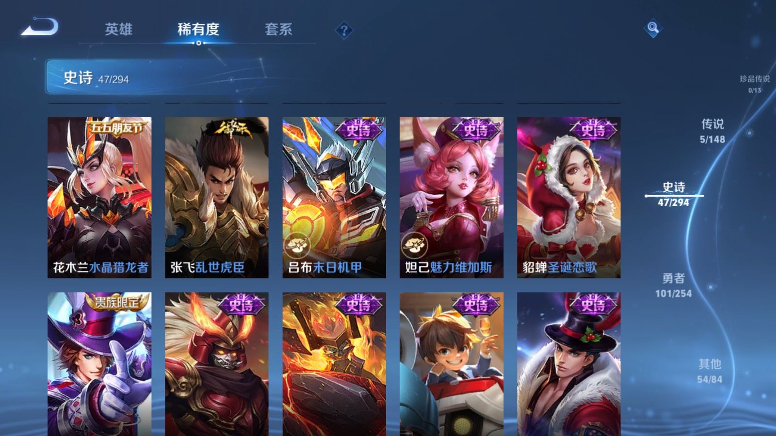 WZMMN4732832王者荣耀账号详情图12
