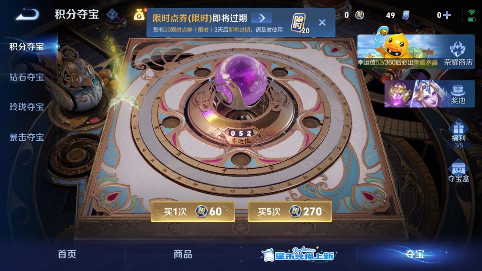 WZMMN4733327王者荣耀账号详情图35 WZMMN4733327王者荣耀账号详情图35