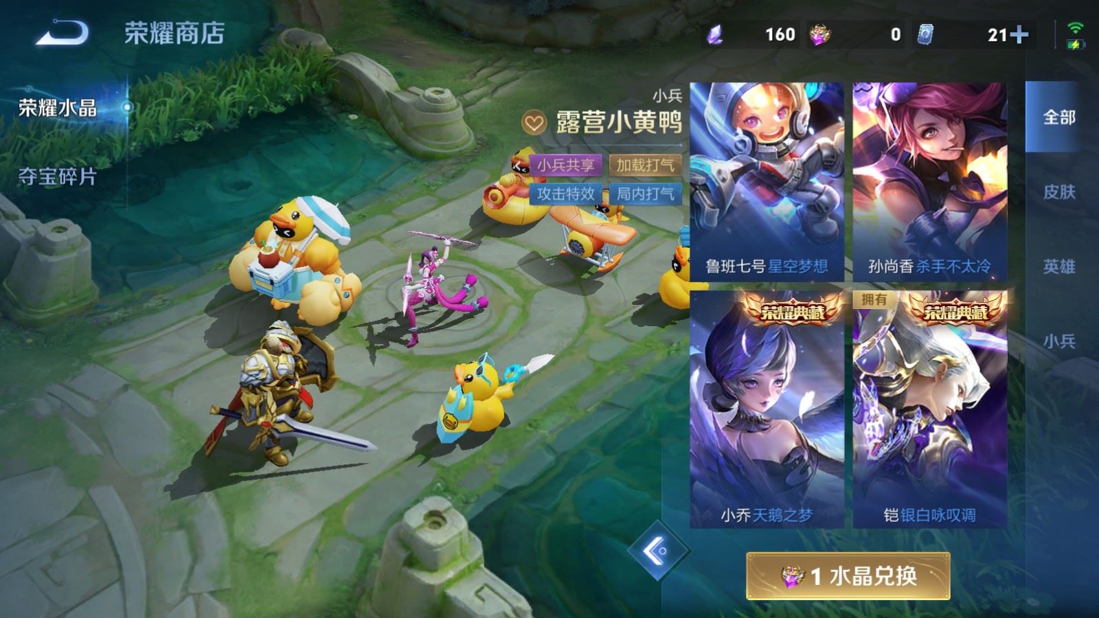 WZMMN4733317王者荣耀账号详情图29 WZMMN4733317王者荣耀账号详情图29