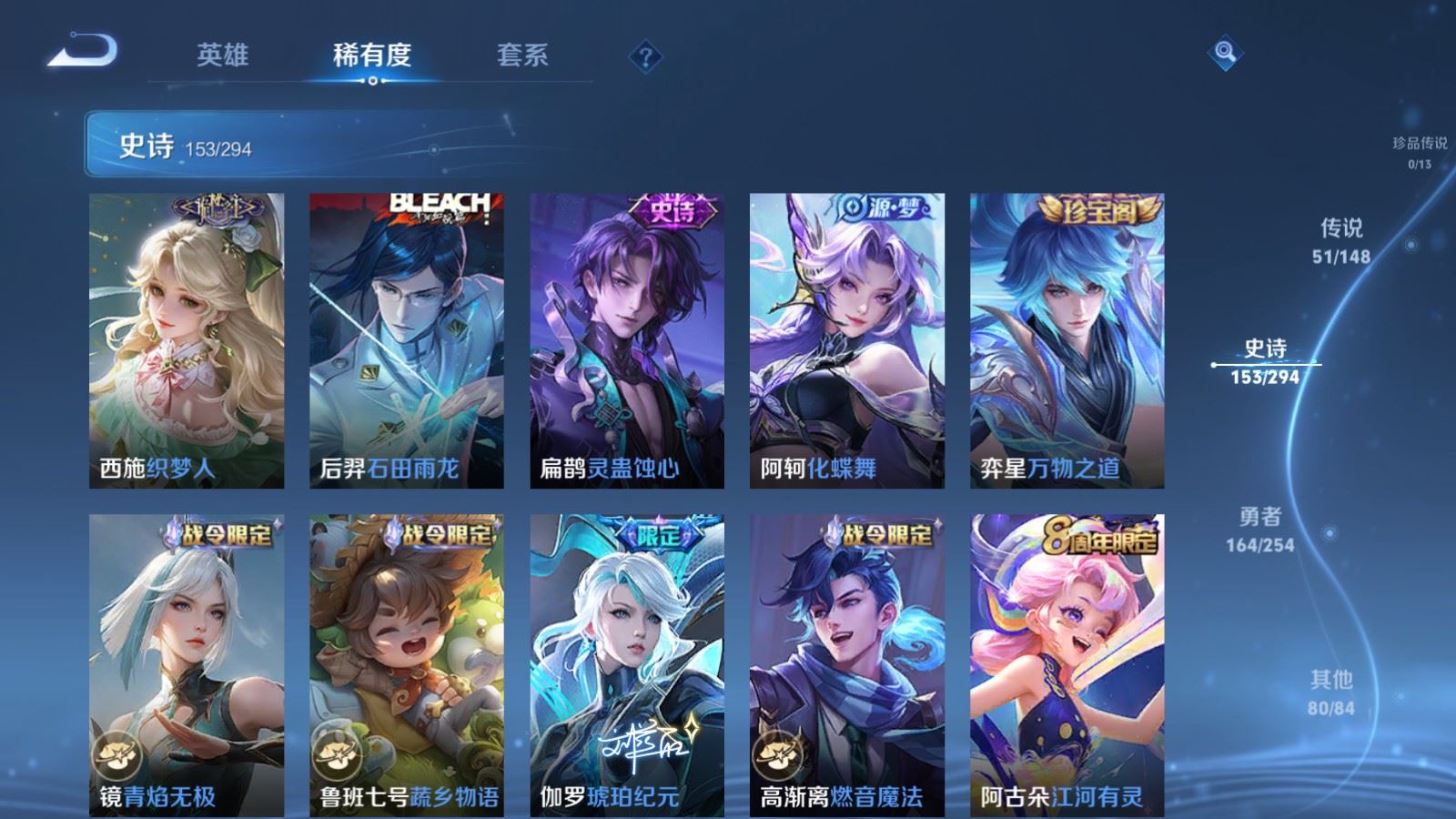 WZMMN4733327王者荣耀账号详情图16 WZMMN4733327王者荣耀账号详情图16