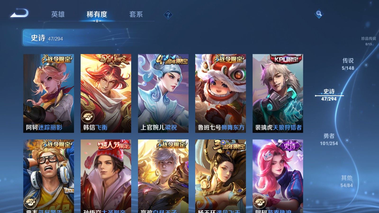 WZMMN4732832王者荣耀账号详情图10