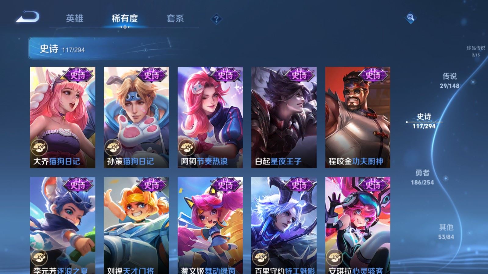 WZMMN4733326王者荣耀账号详情图21 WZMMN4733326王者荣耀账号详情图21