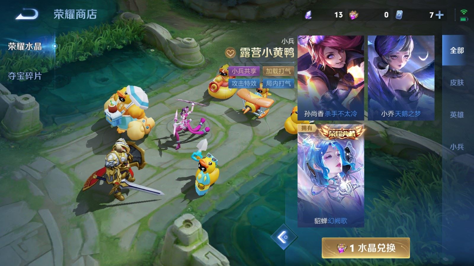 WZMMN4732832王者荣耀账号详情图19