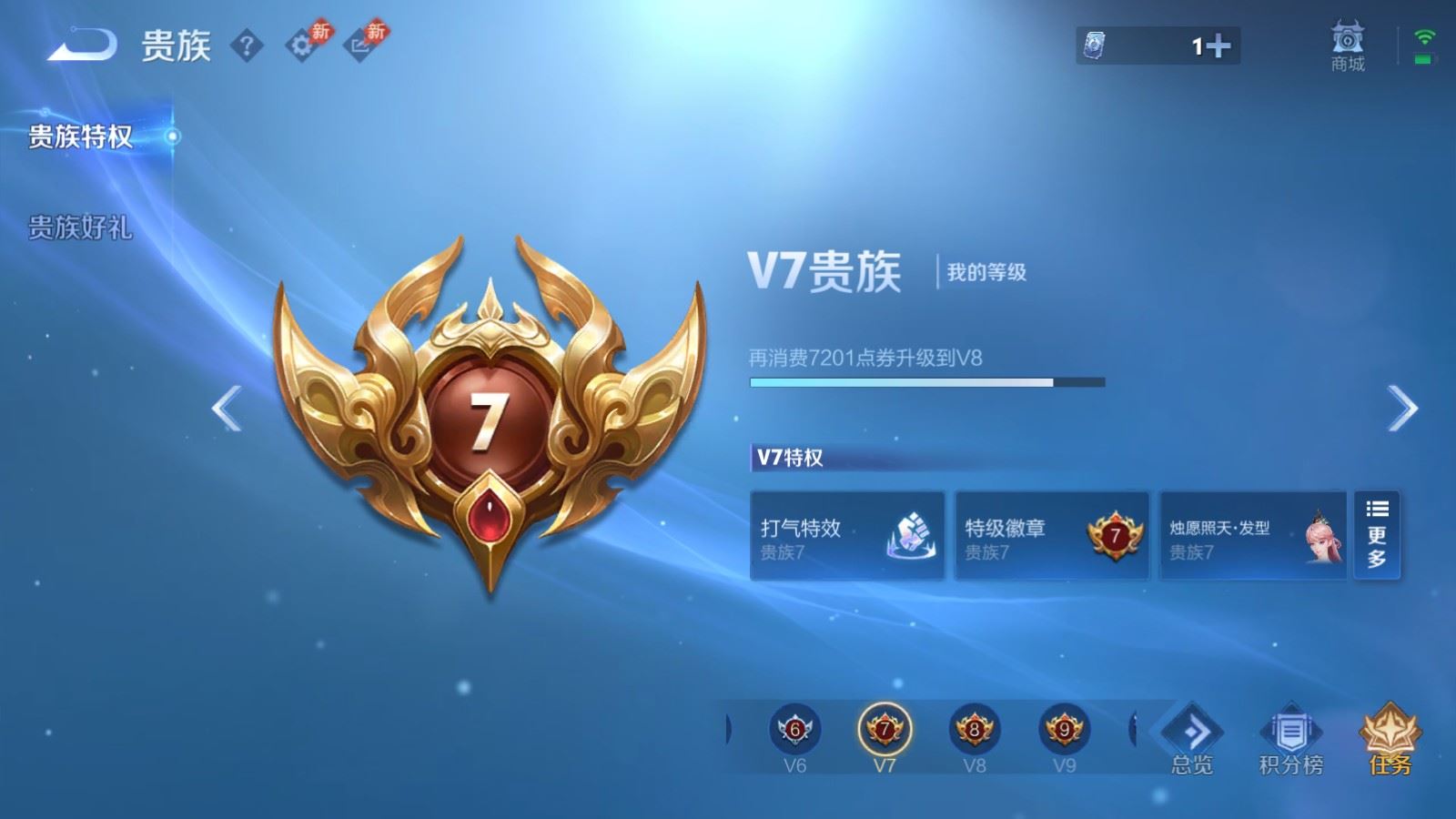 WZMMN4735379王者荣耀账号详情图20