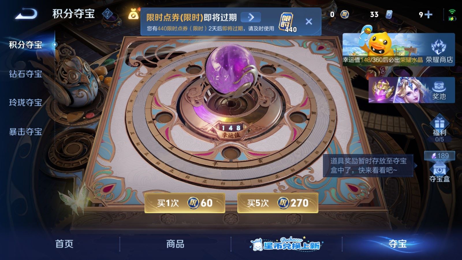 WZMMN4735406王者荣耀账号详情图23 WZMMN4735406王者荣耀账号详情图23