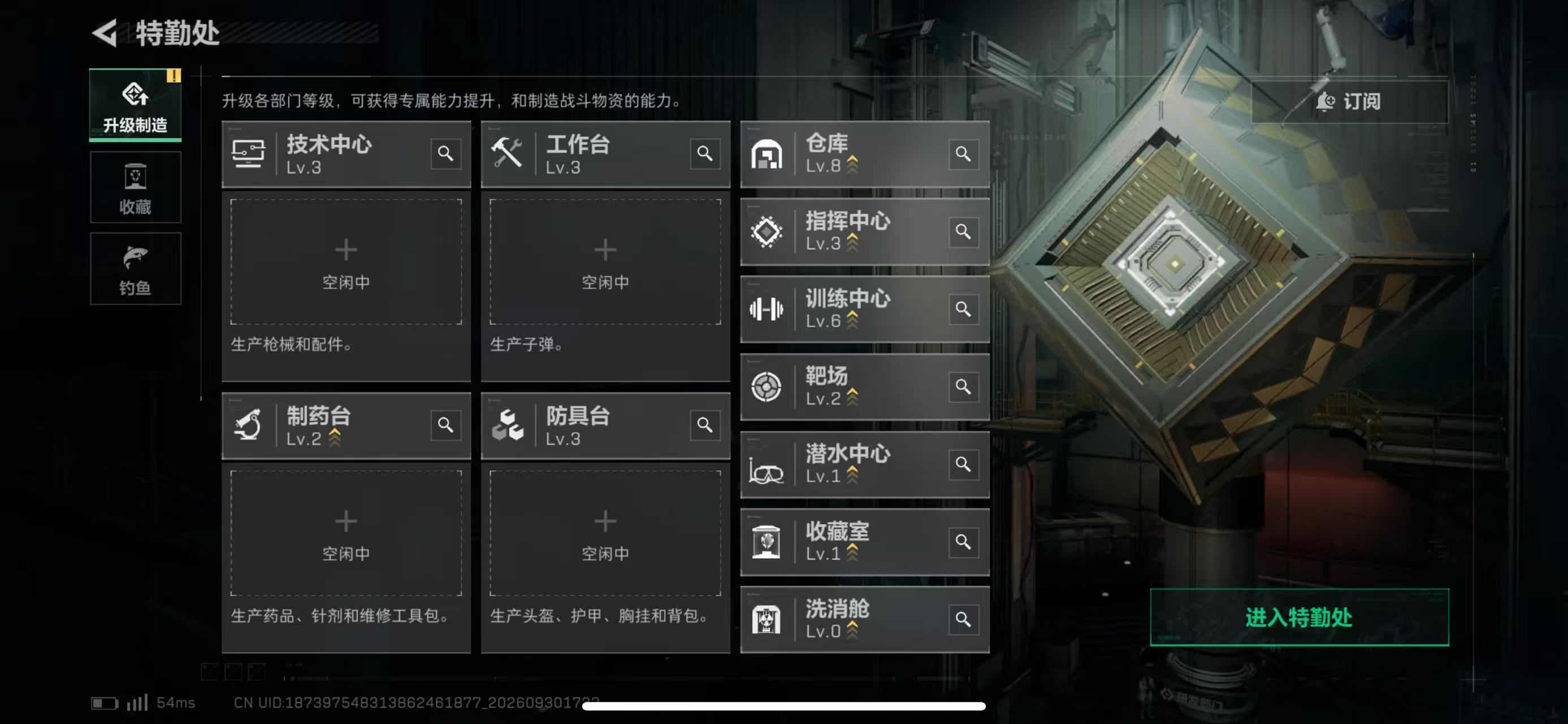 SJZMMN4342225三角洲行动账号详情图3
