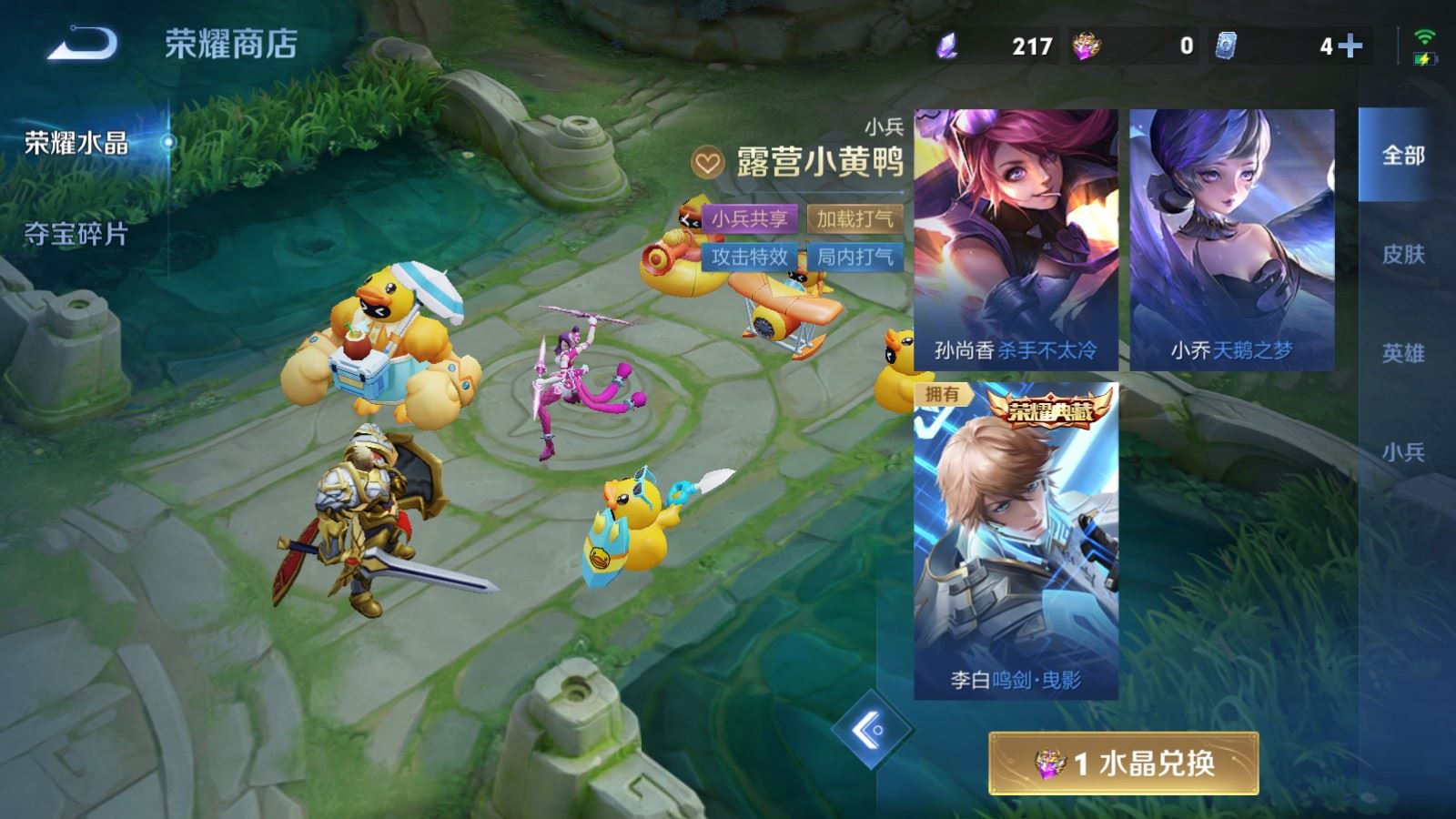WZMMN4735394王者荣耀账号详情图29 WZMMN4735394王者荣耀账号详情图29