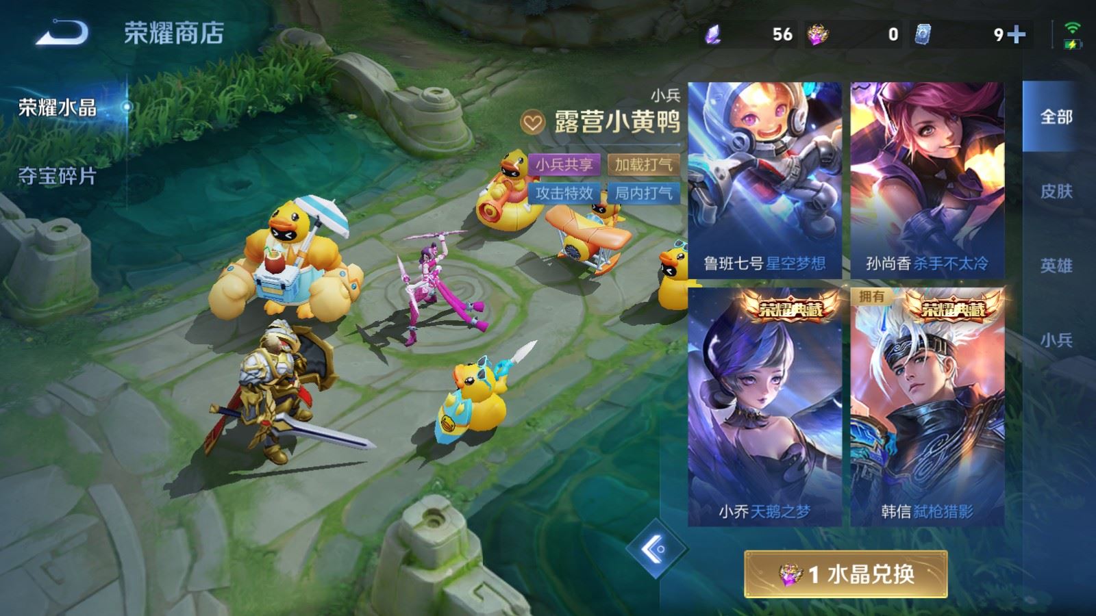 WZMMN4735406王者荣耀账号详情图24 WZMMN4735406王者荣耀账号详情图24