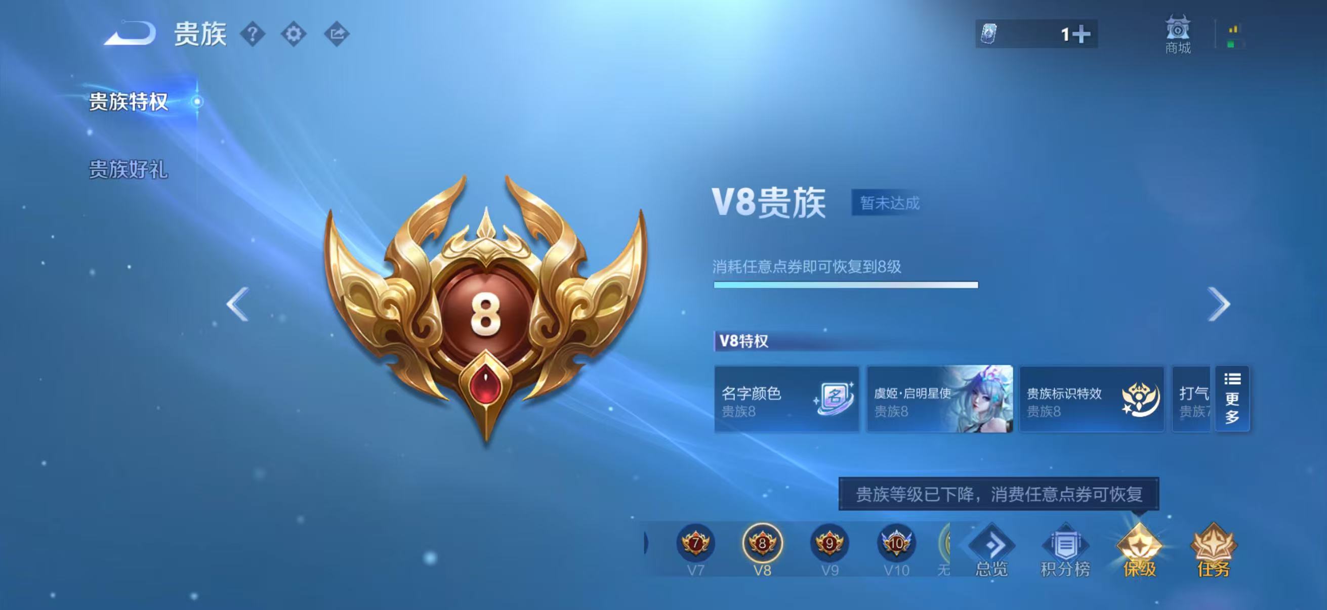 WZMMN4728853王者荣耀账号详情图4 WZMMN4728853王者荣耀账号详情图4