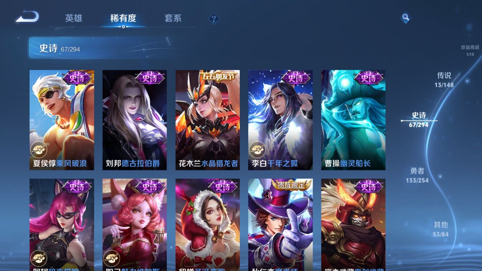 WZMMN4735379王者荣耀账号详情图18