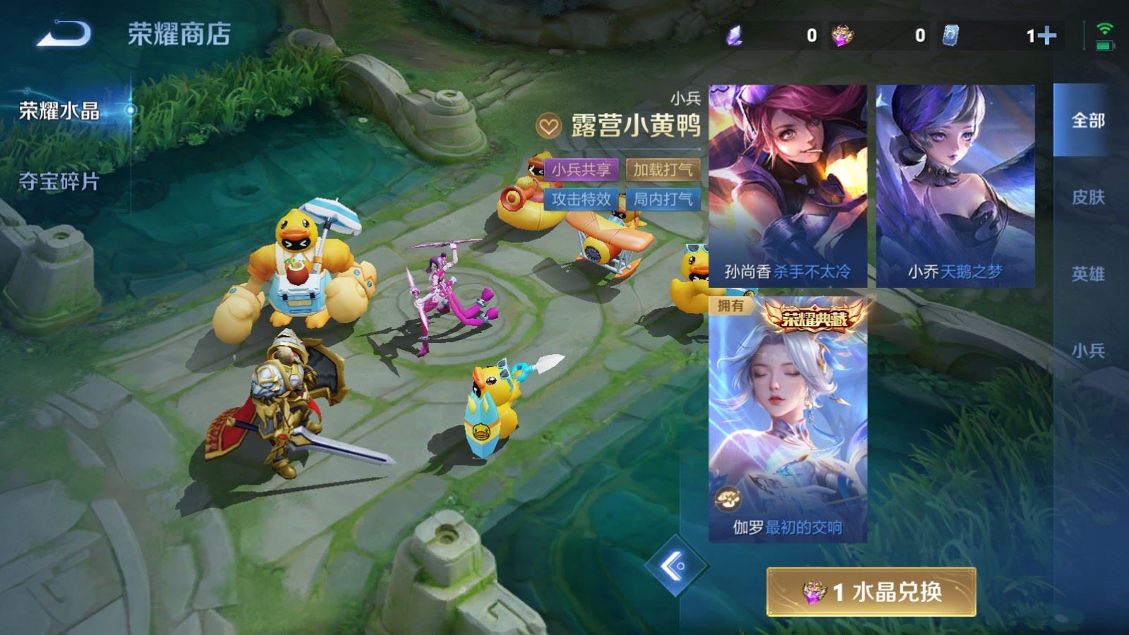 WZMMN4735379王者荣耀账号详情图25