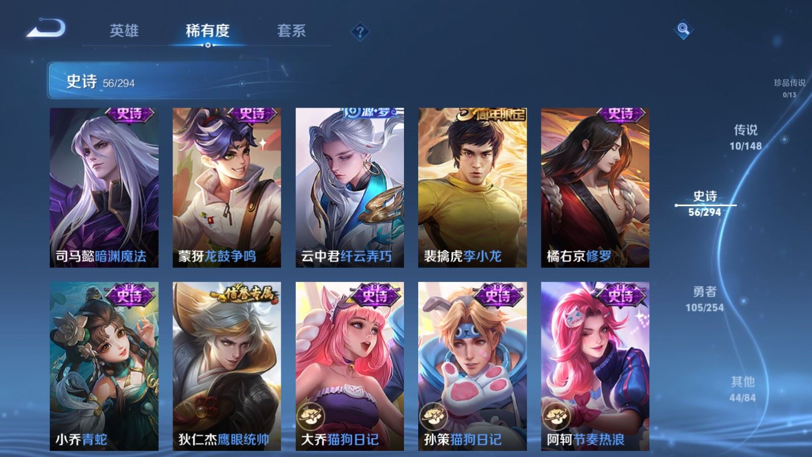 WZLX4796142王者荣耀账号详情图10 WZLX4796142王者荣耀账号详情图10