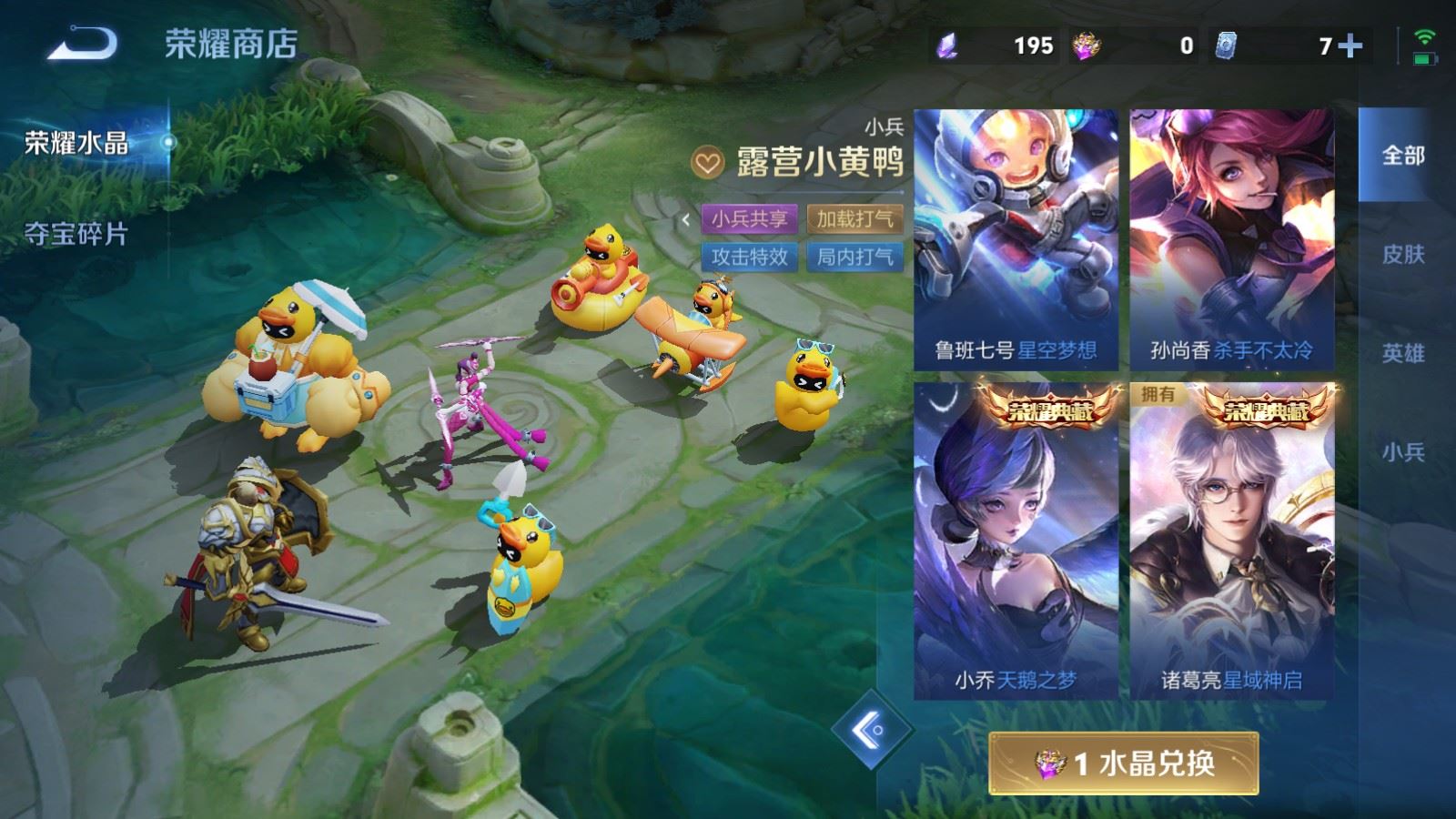 WZLX4796142王者荣耀账号详情图19 WZLX4796142王者荣耀账号详情图19