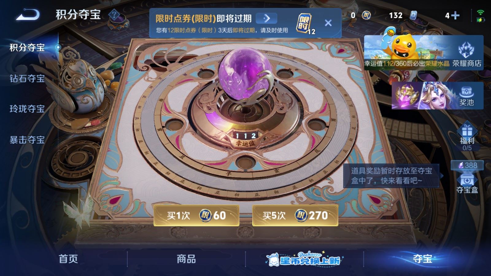 WZMMN4735394王者荣耀账号详情图28 WZMMN4735394王者荣耀账号详情图28