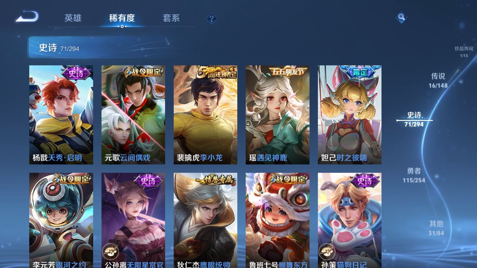 WZMMN4739578王者荣耀账号详情图14 WZMMN4739578王者荣耀账号详情图14