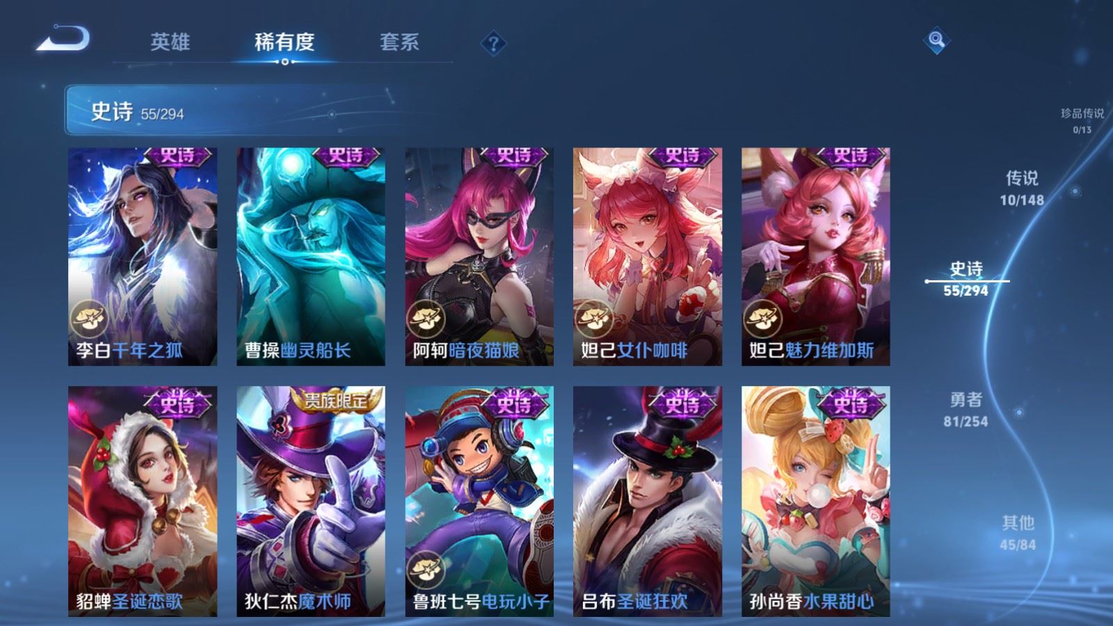 WZMMN4740785王者荣耀账号详情图13