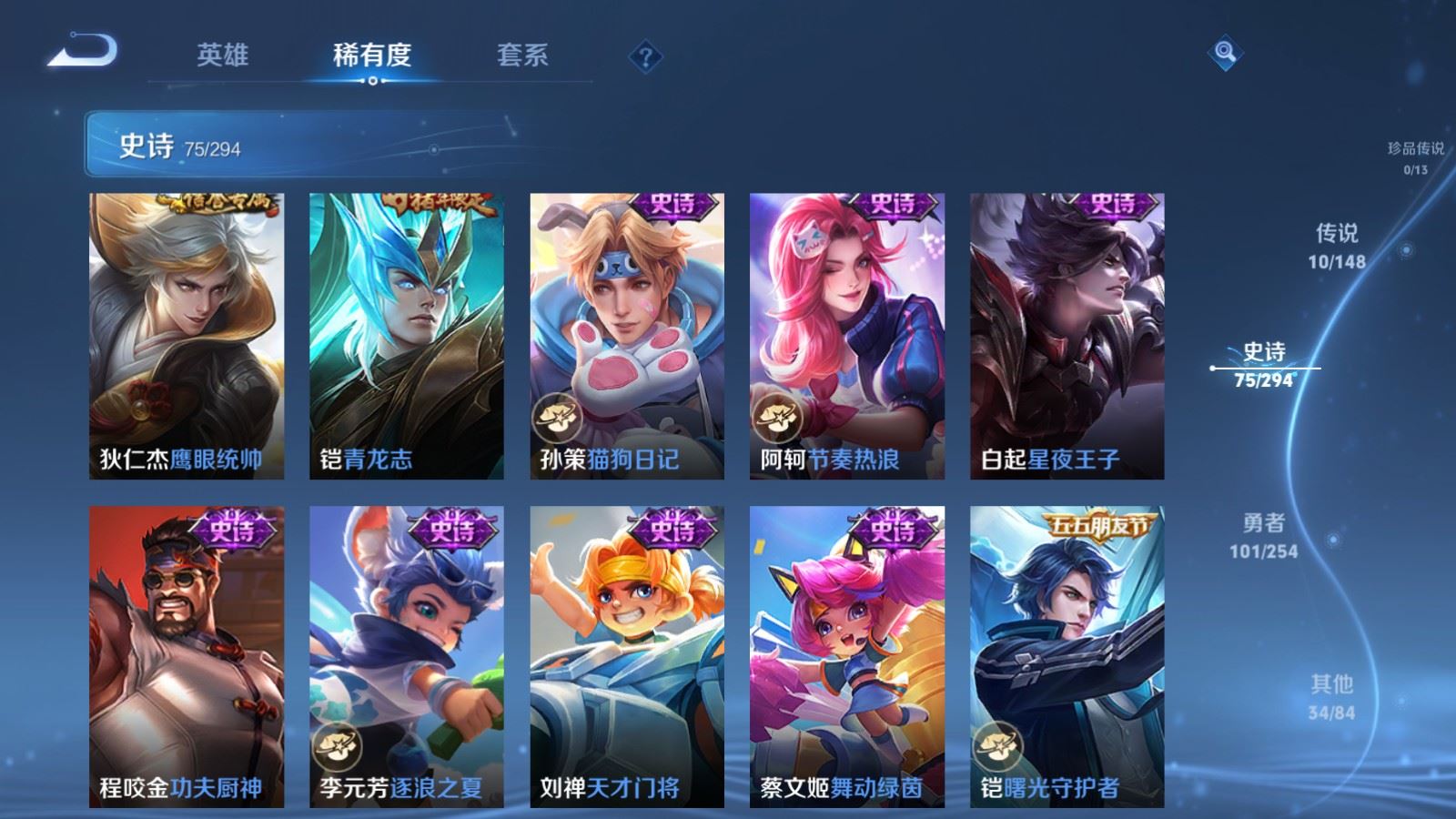 WZMMN4739589王者荣耀账号详情图14 WZMMN4739589王者荣耀账号详情图14