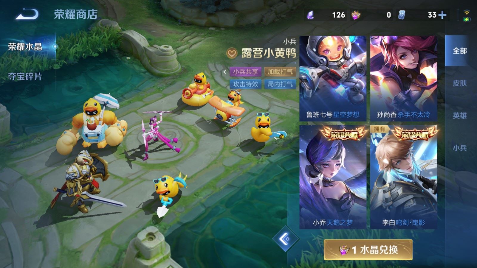WZMMN4739544王者荣耀账号详情图26