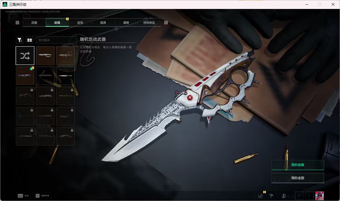 SJZMMN4344144三角洲行动账号详情图2 SJZMMN4344144三角洲行动账号详情图2