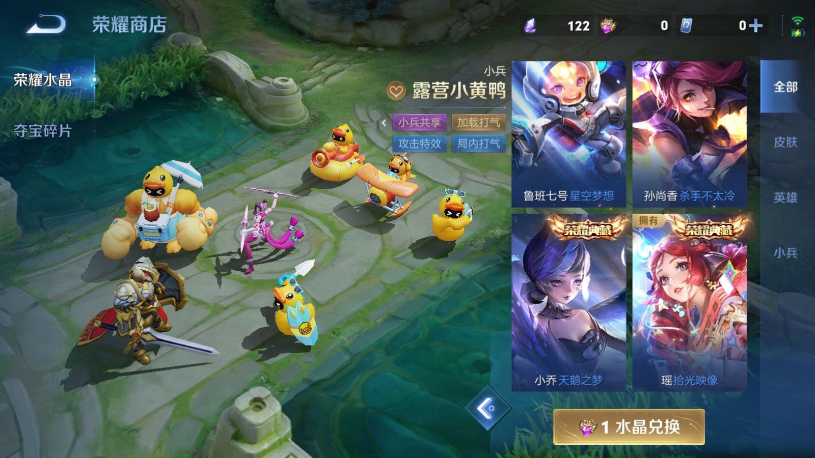 WZMMN4740782王者荣耀账号详情图23 WZMMN4740782王者荣耀账号详情图23