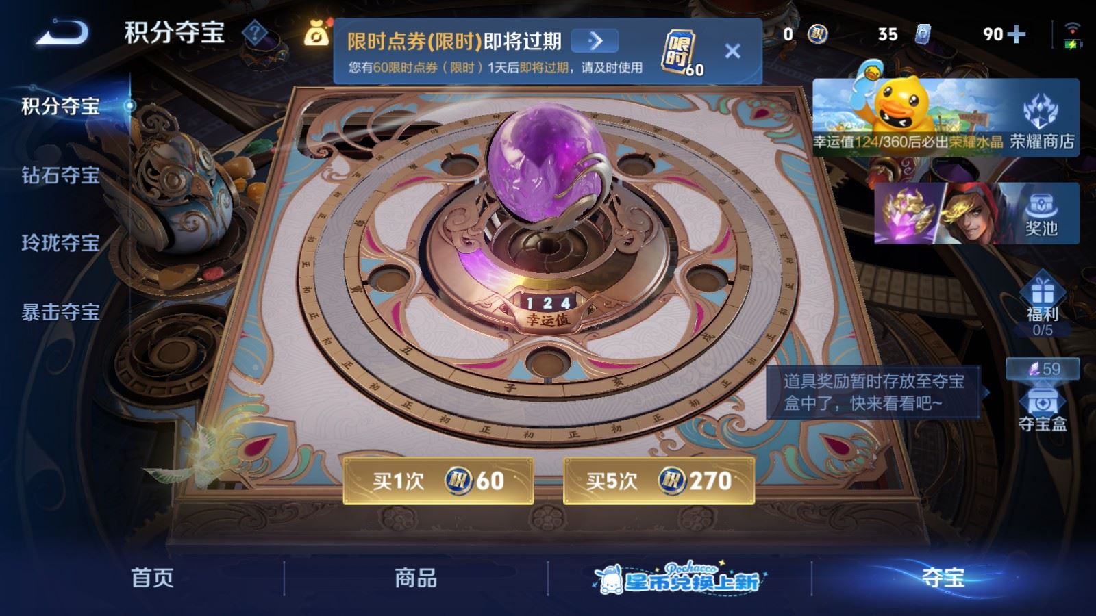 WZMMN4739578王者荣耀账号详情图23 WZMMN4739578王者荣耀账号详情图23