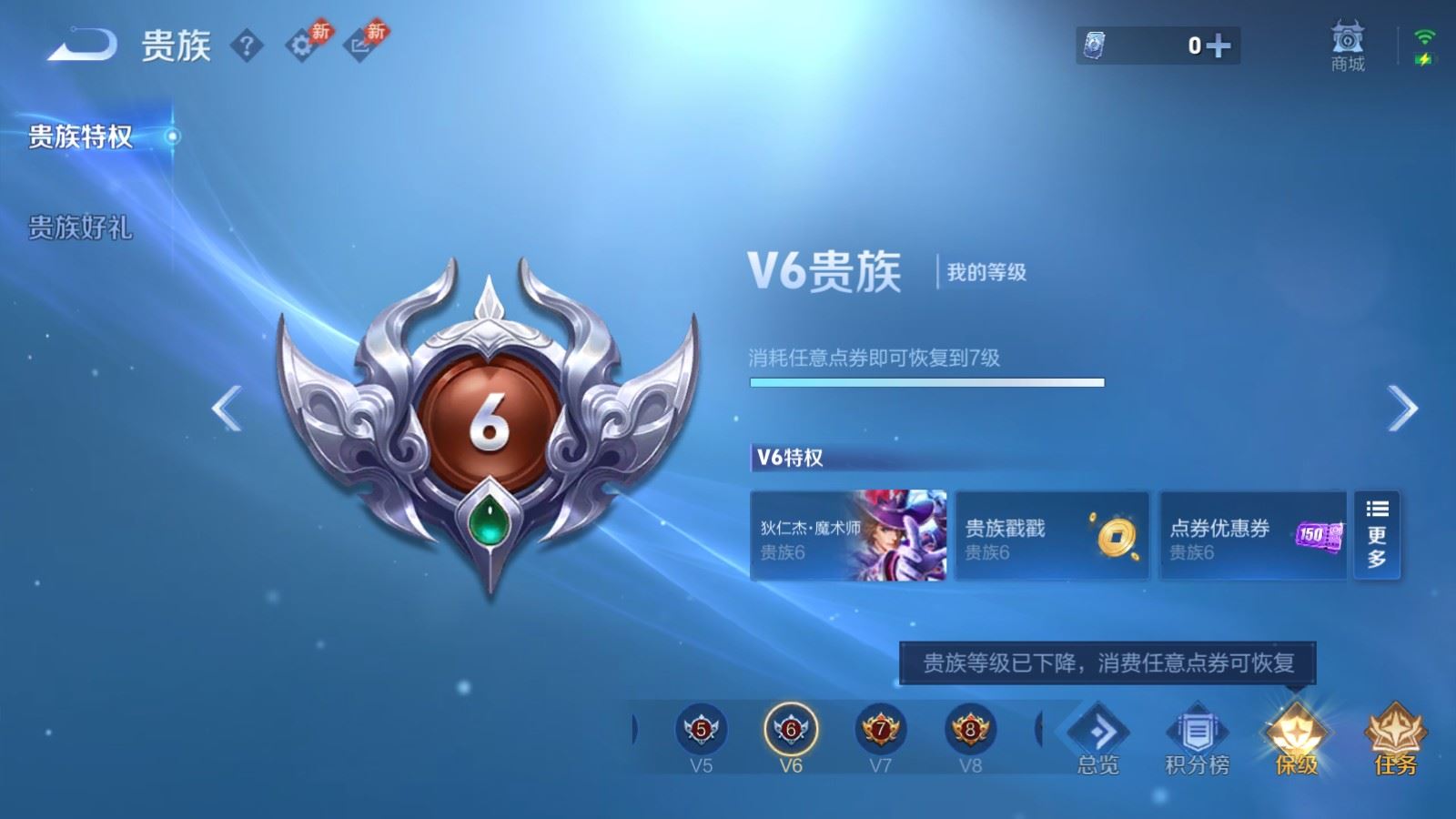 WZMMN4740782王者荣耀账号详情图18 WZMMN4740782王者荣耀账号详情图18