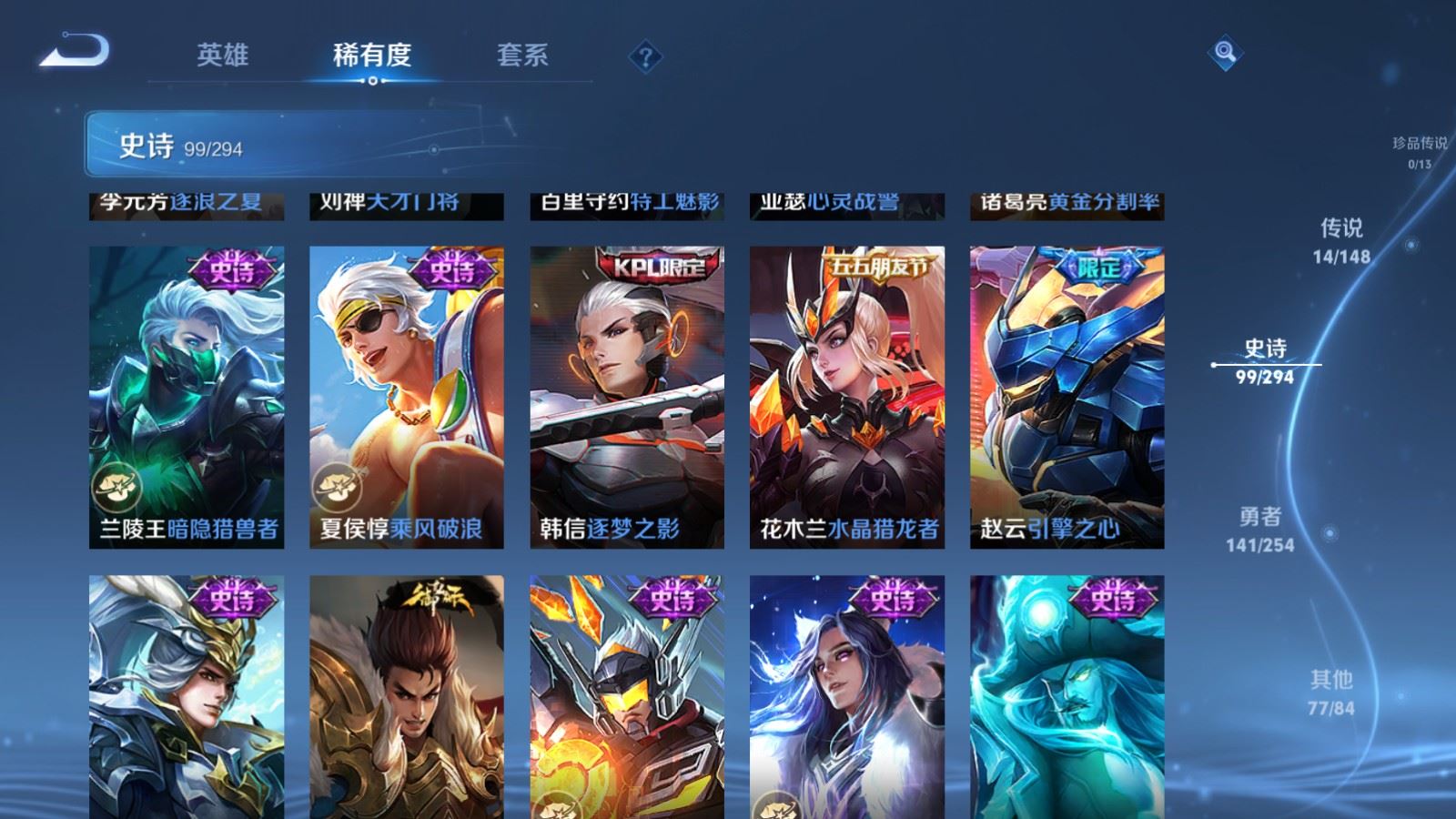 WZMMN4739544王者荣耀账号详情图18