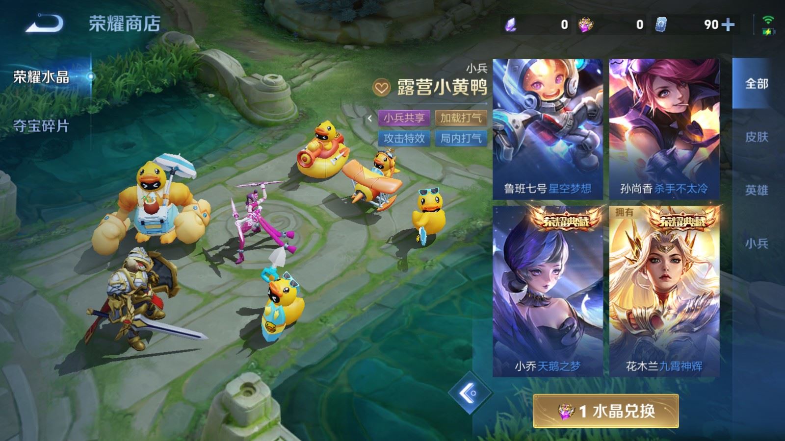 WZMMN4739578王者荣耀账号详情图24 WZMMN4739578王者荣耀账号详情图24