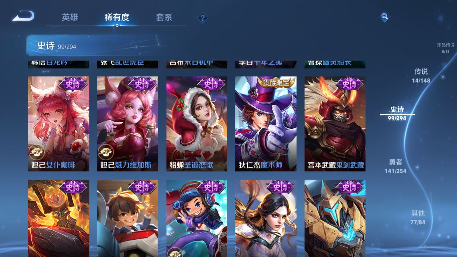 WZMMN4739544王者荣耀账号详情图19