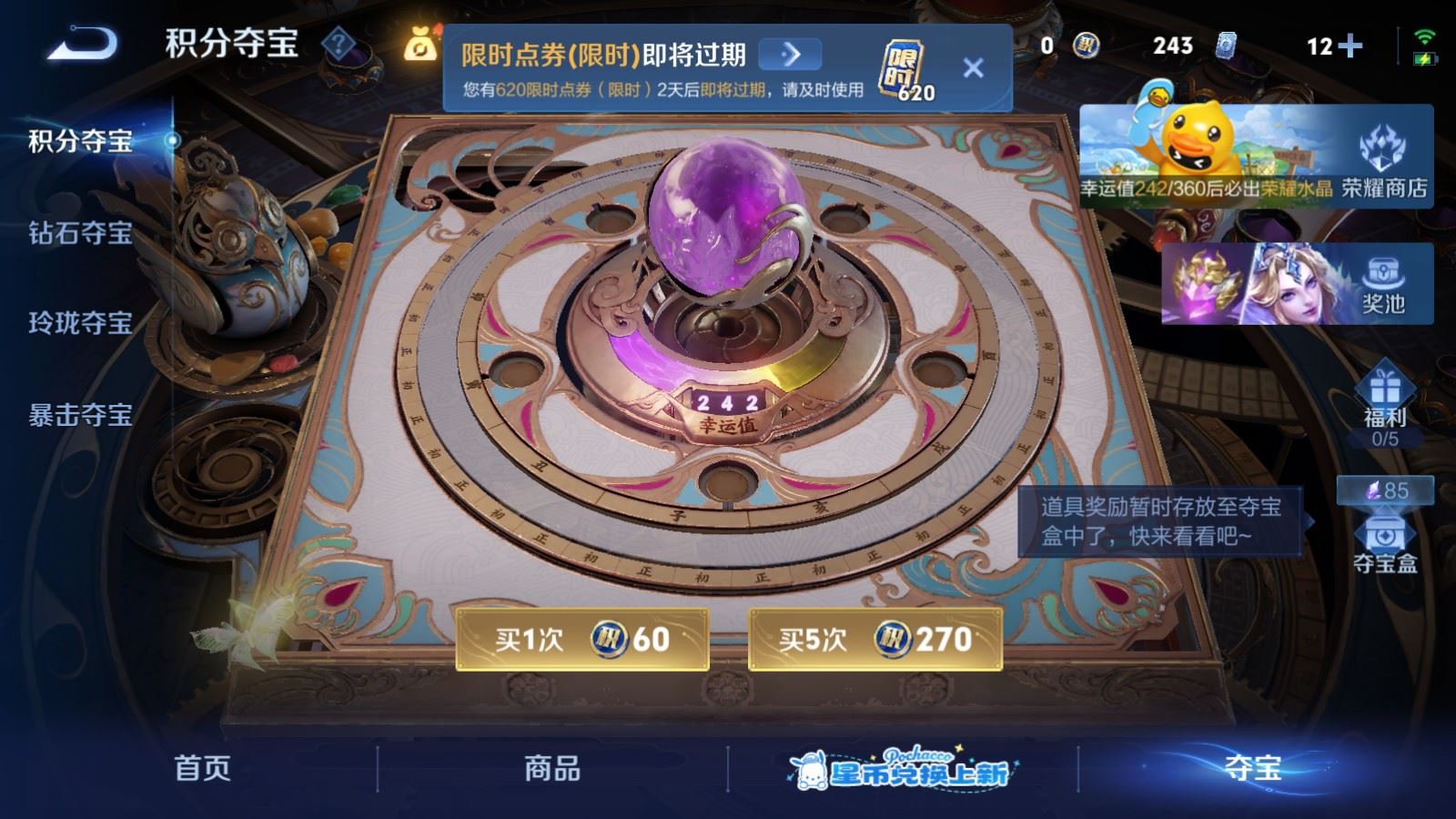 WZMMN4740785王者荣耀账号详情图19