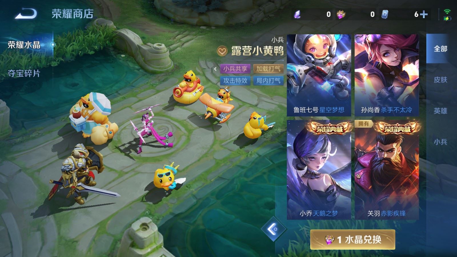 WZMMN4739589王者荣耀账号详情图23 WZMMN4739589王者荣耀账号详情图23