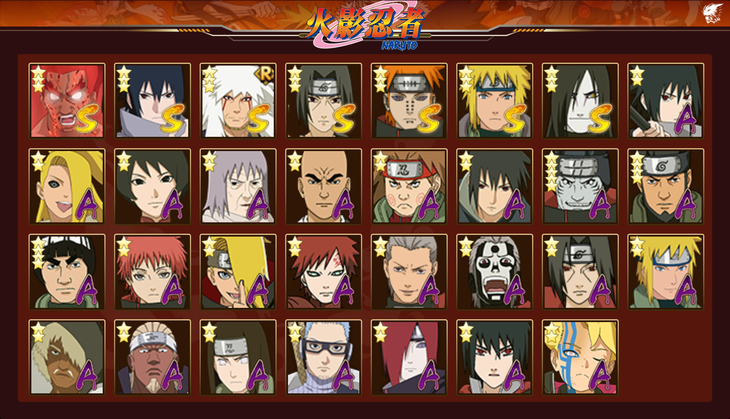 HYCMW40186火影忍者账号详情图17 HYCMW40186火影忍者账号详情图17