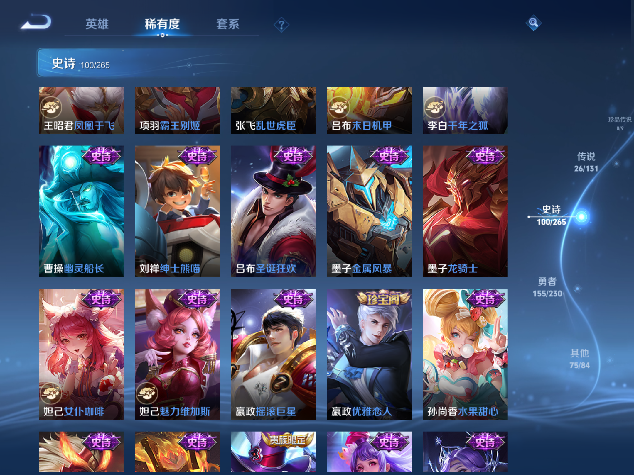 WZCMW425582王者荣耀账号详情图18