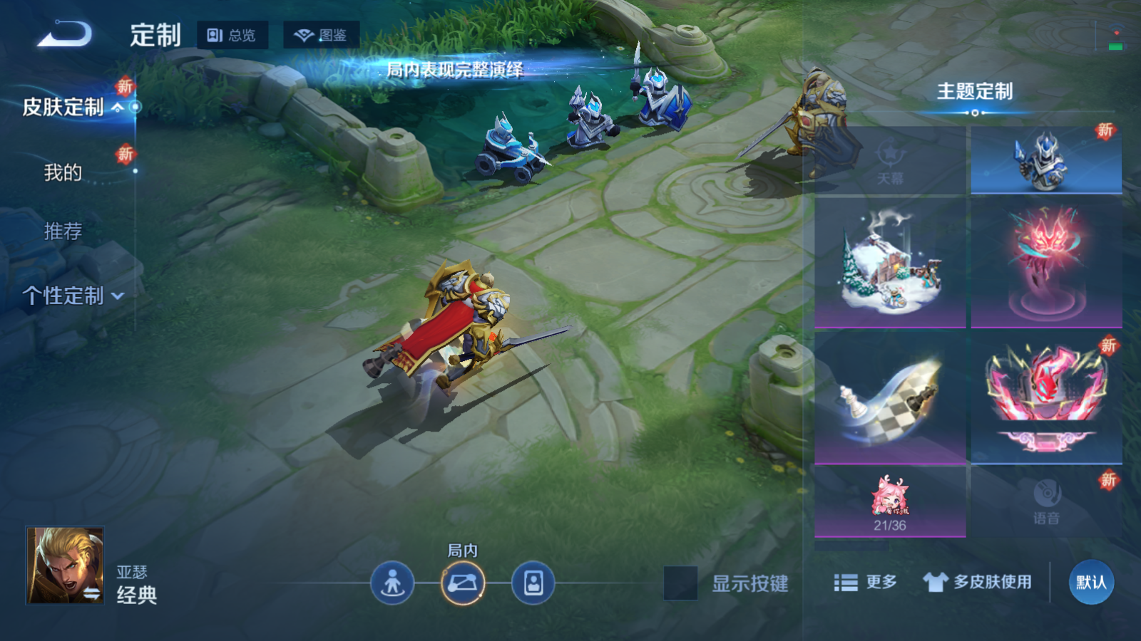 WZCMW425539王者荣耀账号详情图19