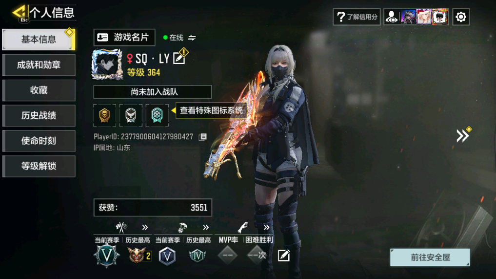 SMCMW40711使命召唤手游账号详情图3