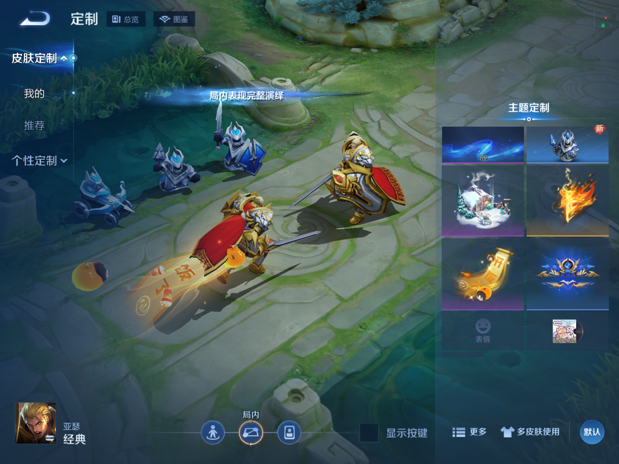 WZCMW425580王者荣耀账号详情图19