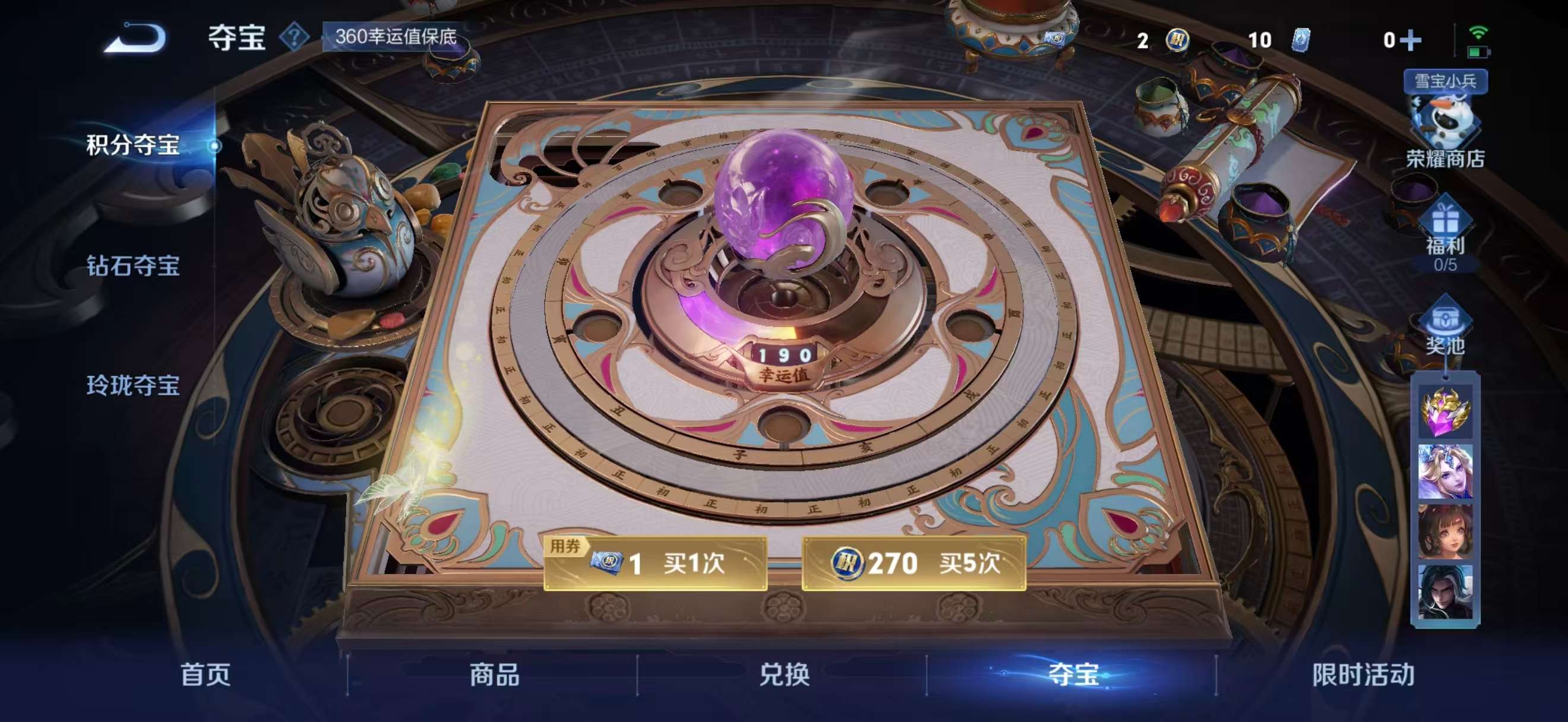 WZCMW43219王者荣耀账号详情图15