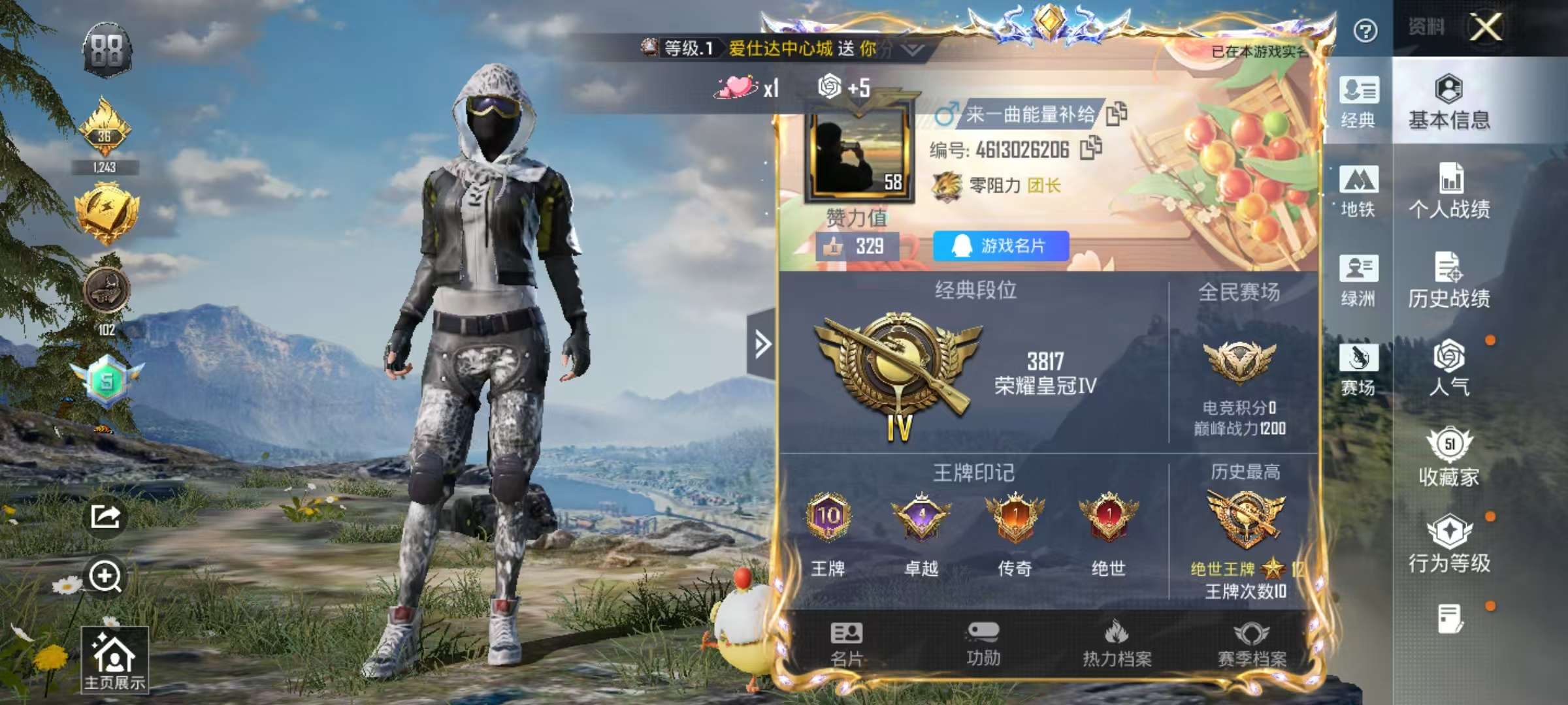 HPSJ40750和平精英账号详情图2 HPSJ40750和平精英账号详情图2