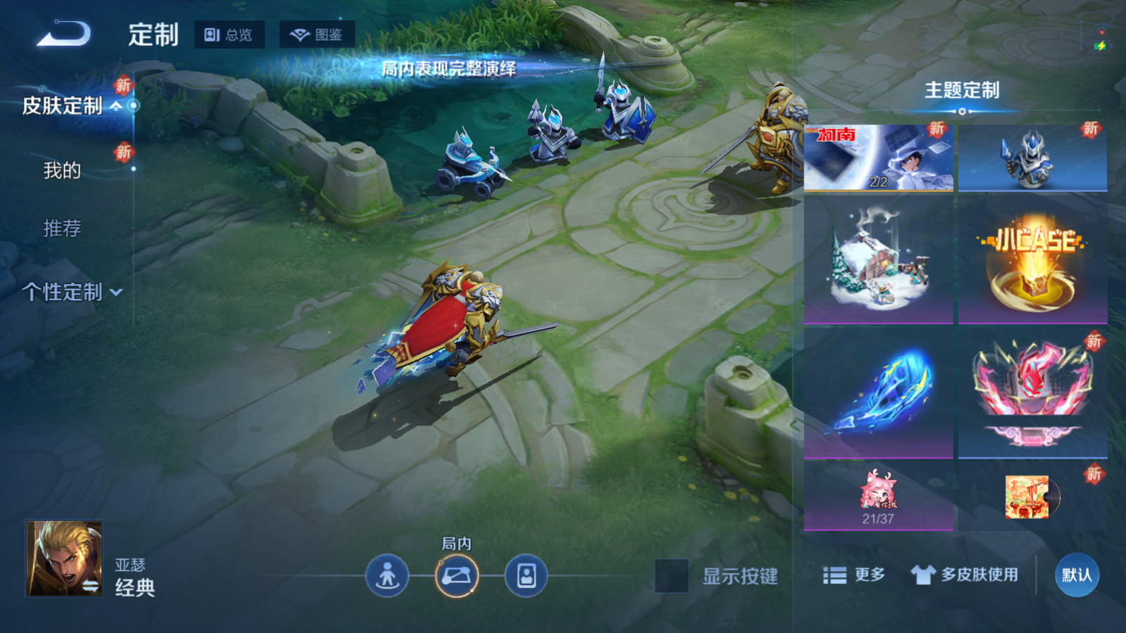 WZCMW425652王者荣耀账号详情图23 WZCMW425652王者荣耀账号详情图23