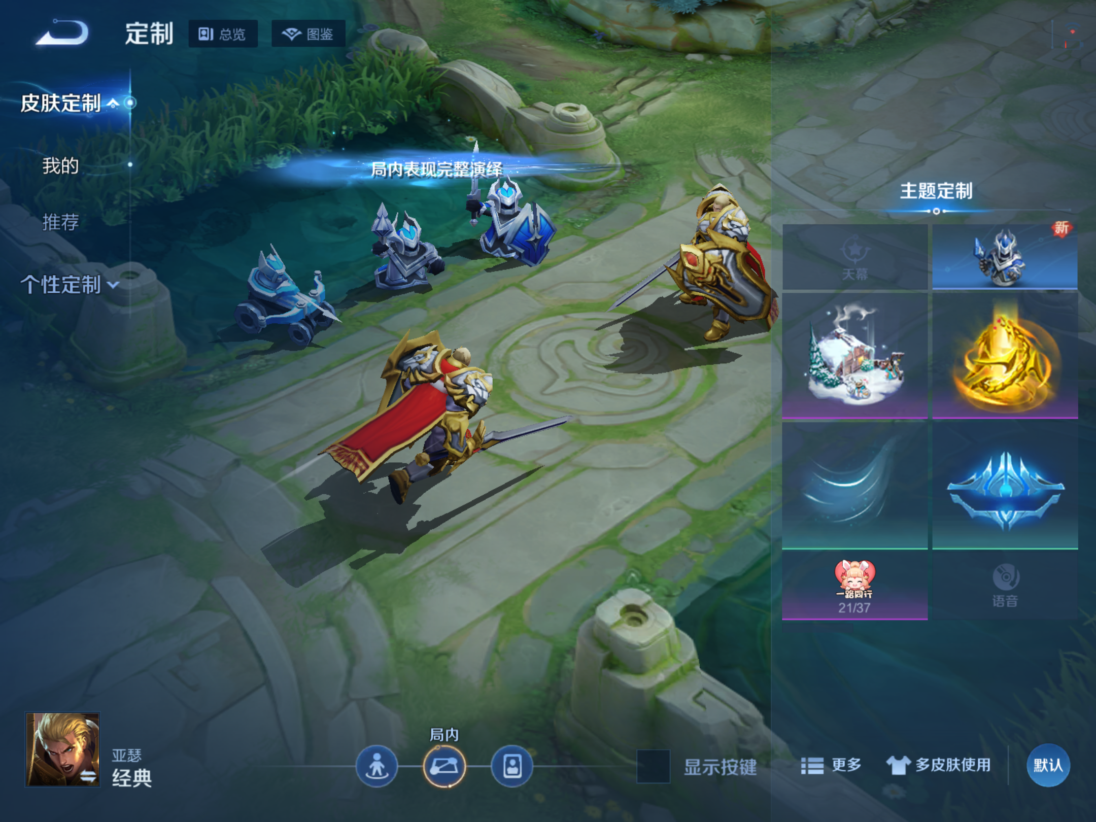 WZCMW425548王者荣耀账号详情图17