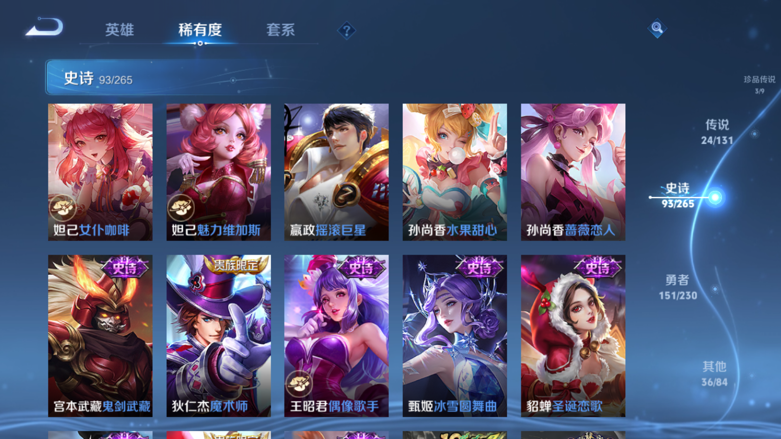 WZCMW425646王者荣耀账号详情图20