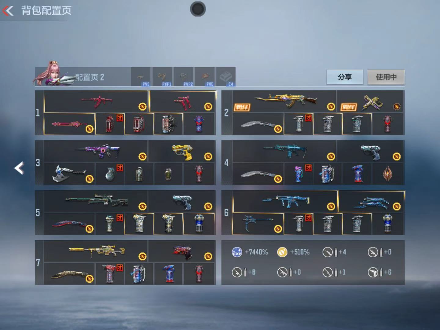 CFMFFWY42201枪战王者账号详情图6