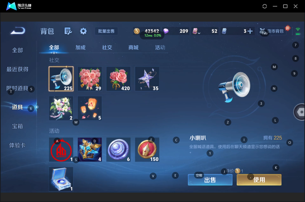 WZZM418807王者荣耀账号详情图12 WZZM418807王者荣耀账号详情图12