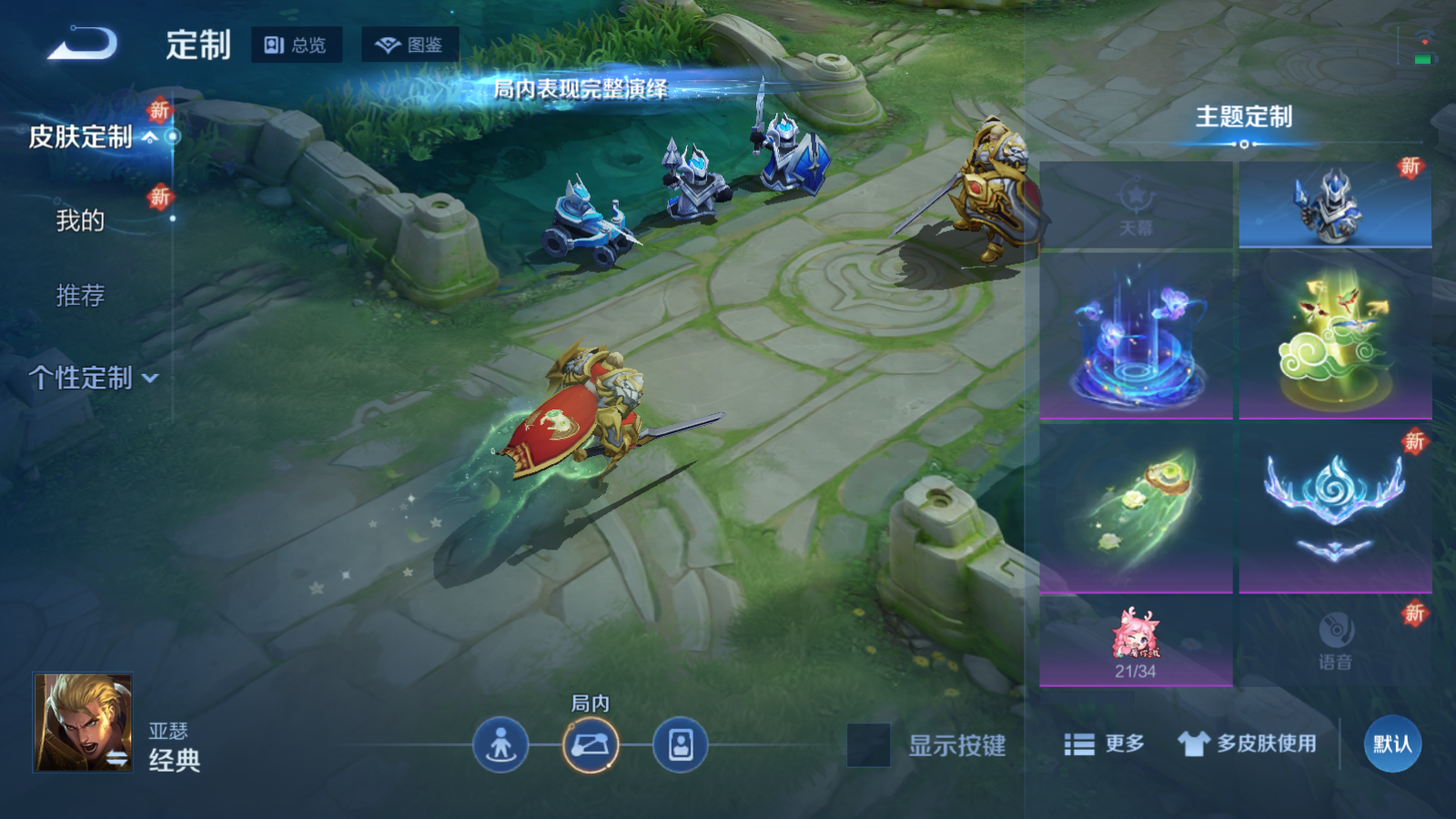 WZCMW425587王者荣耀账号详情图16 WZCMW425587王者荣耀账号详情图16