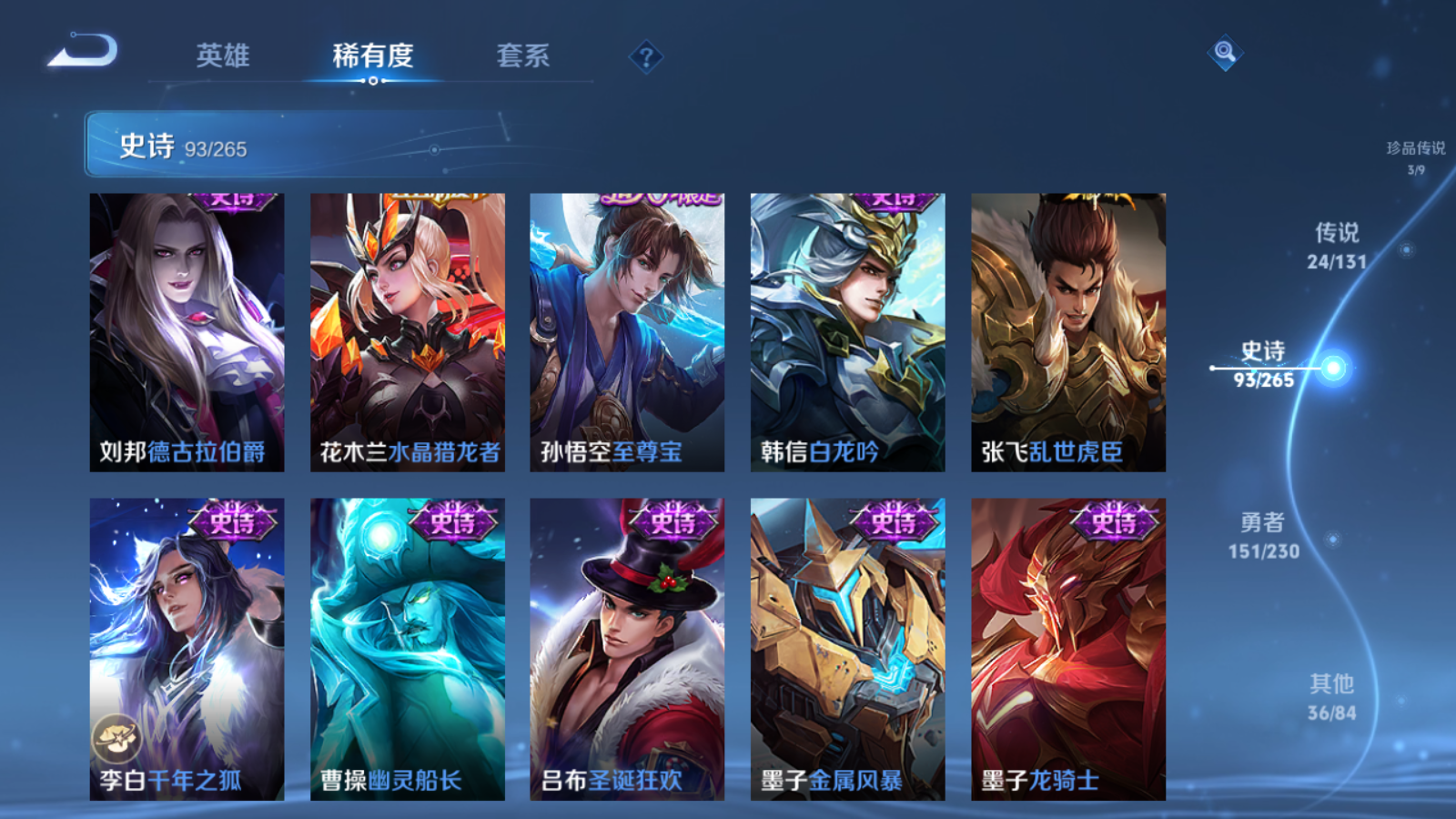 WZCMW425646王者荣耀账号详情图19