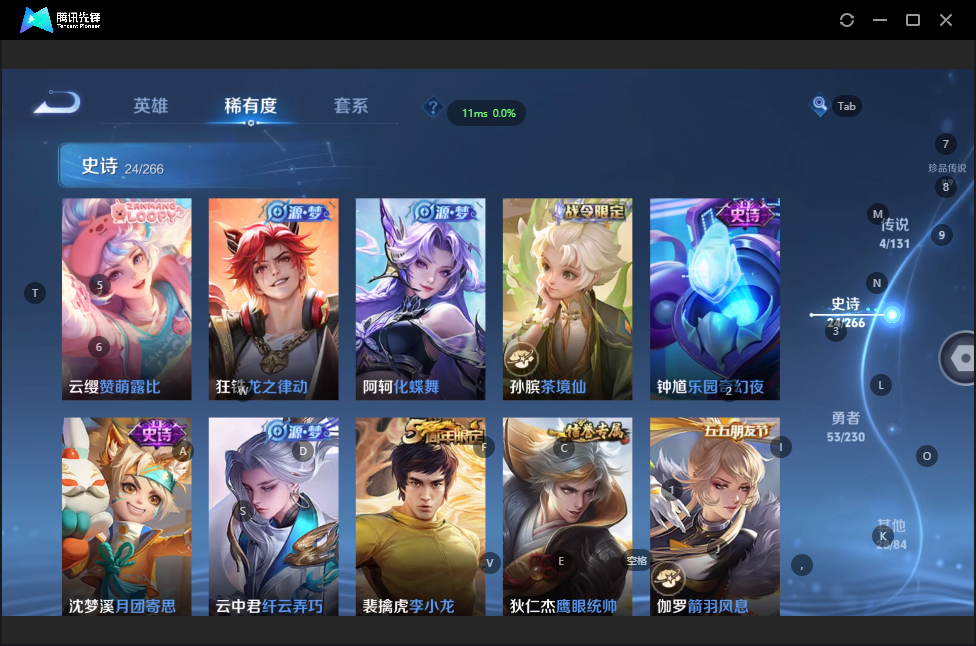 WZZM418807王者荣耀账号详情图4 WZZM418807王者荣耀账号详情图4