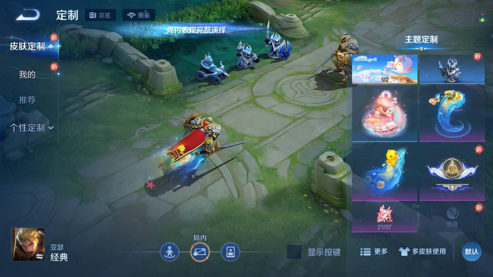 WZCMW425561王者荣耀账号详情图18 WZCMW425561王者荣耀账号详情图18