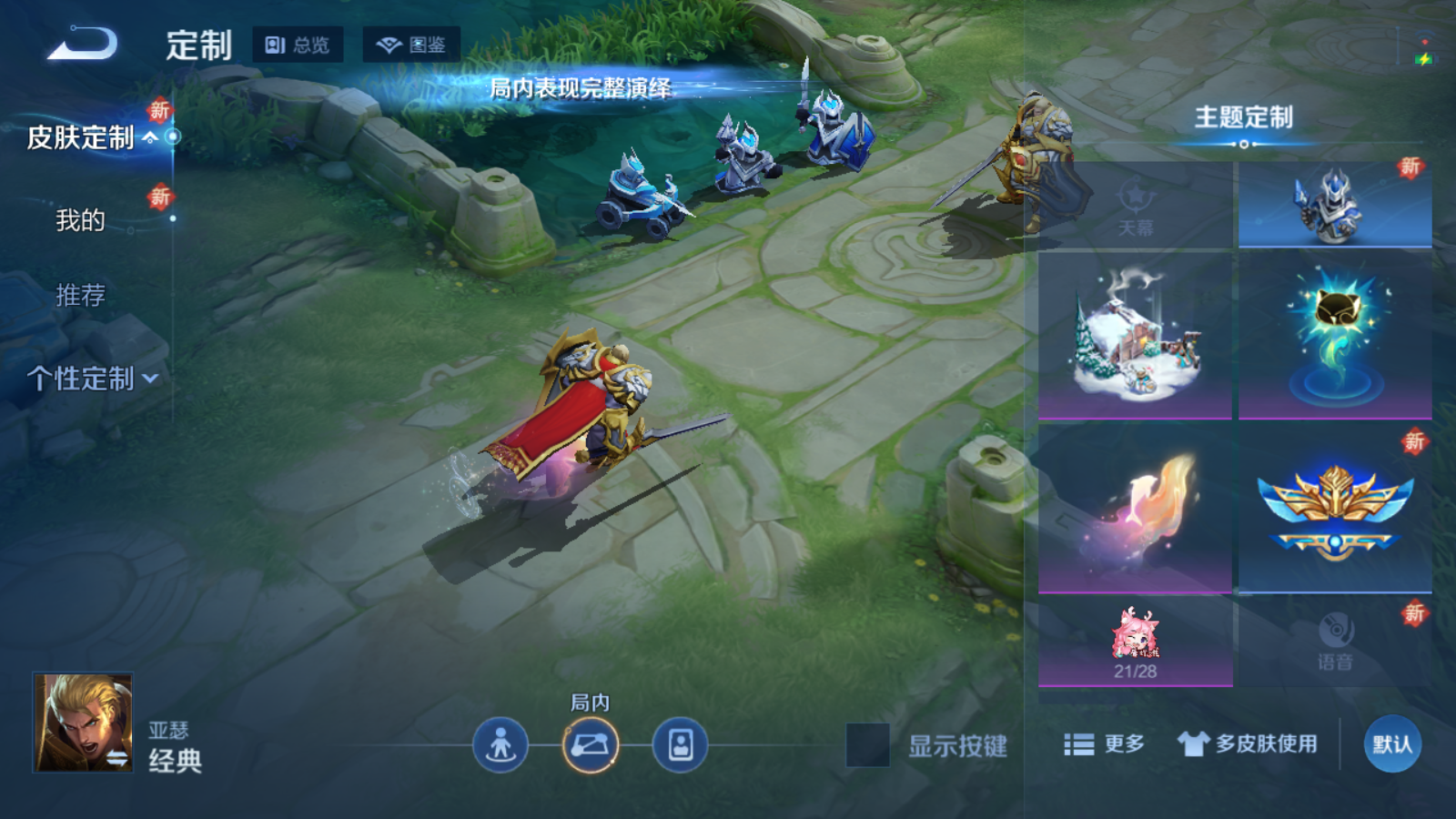 WZCMW425627王者荣耀账号详情图12