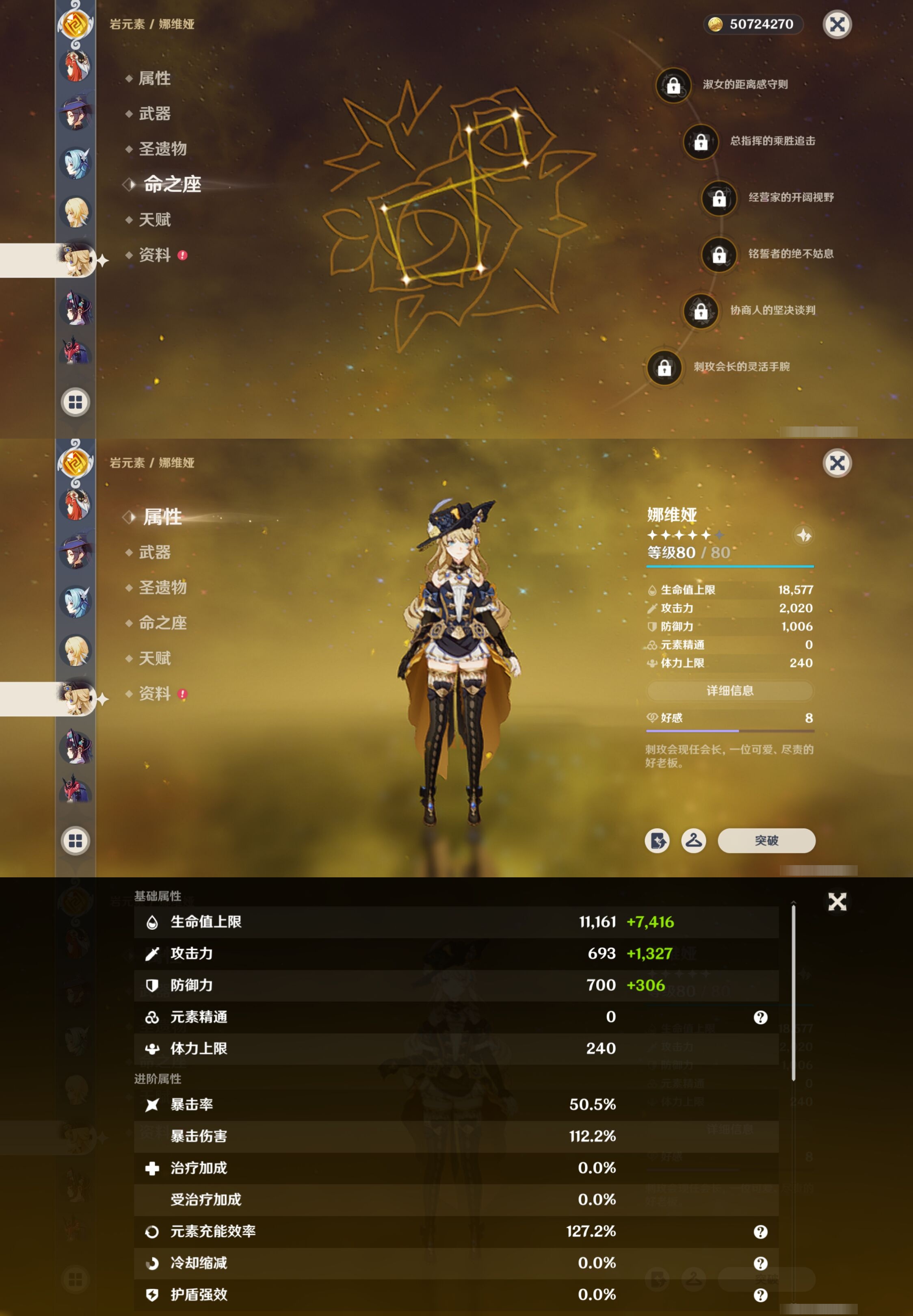 YSMK40044原神账号详情图35