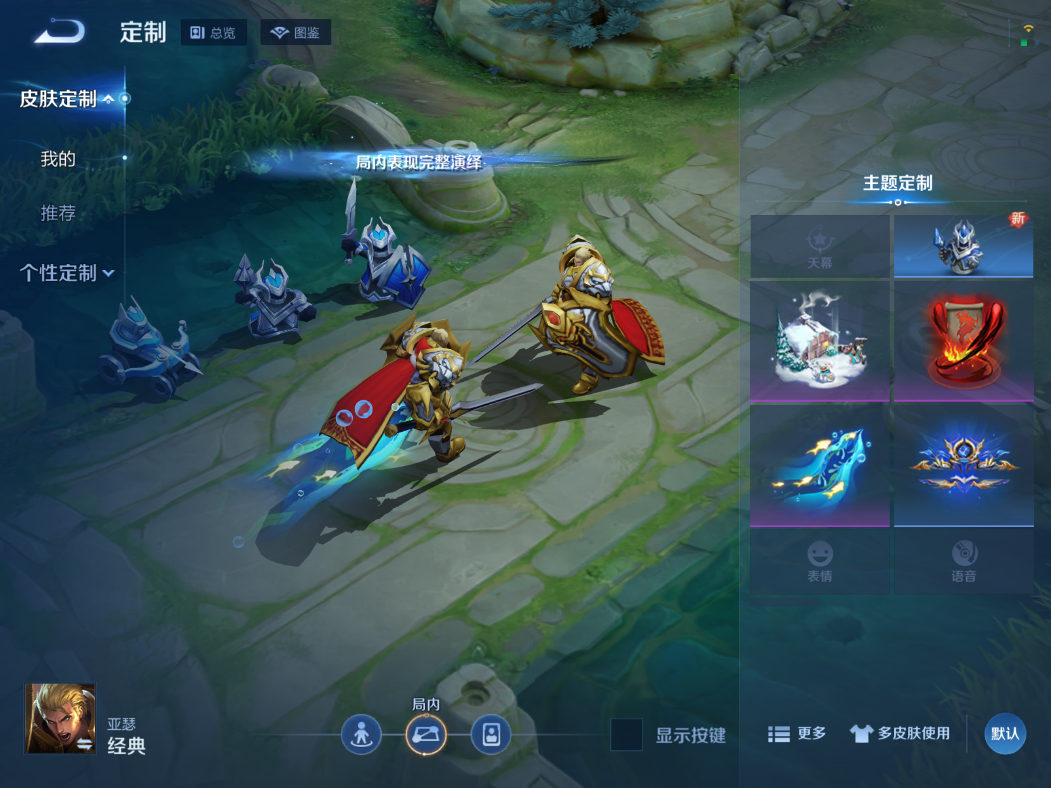 WZCMW425582王者荣耀账号详情图20